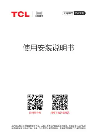 TCL KFRd-72LW_D-MT21Bp(B1)__